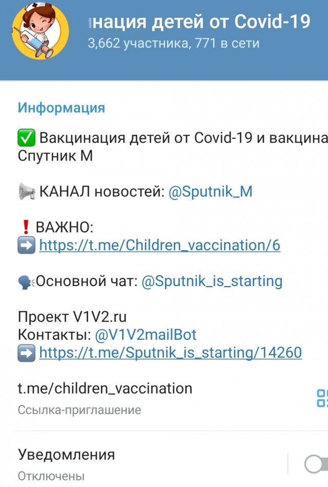 Несколько тысяч пермских родителей дали согласие на вакцинацию детей от коронавируса