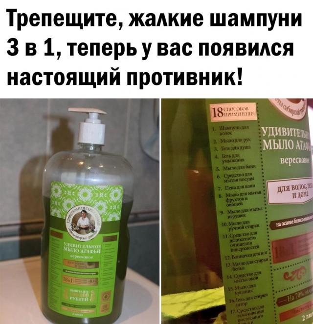 Так себе картинки 03.03.22