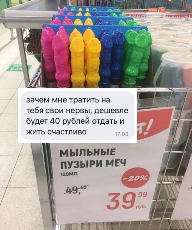 Вот это поворот!