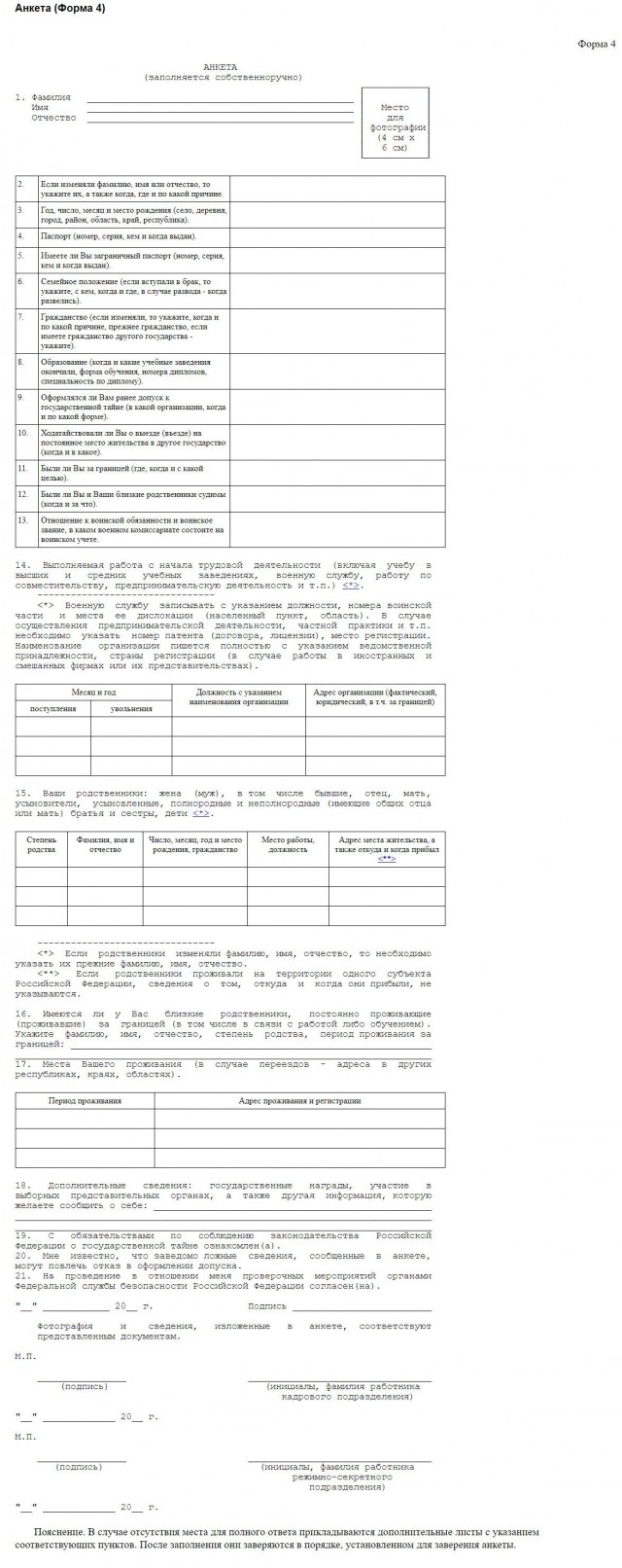 Добро пожаловать или раздвиньте булки