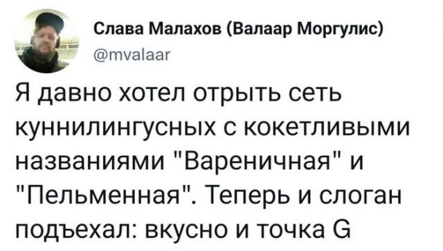 Картинки и мемы для настроения - 29