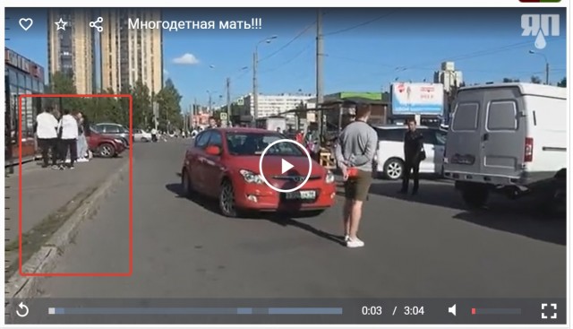 Многодетная мать!