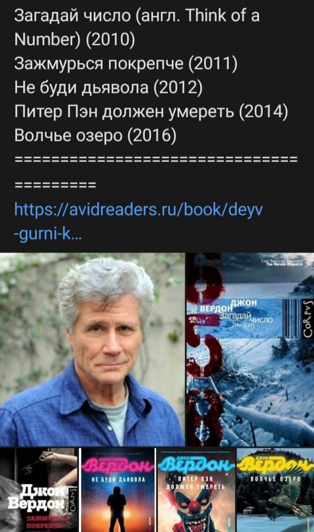 Мода на брутальных лесорубов без топора