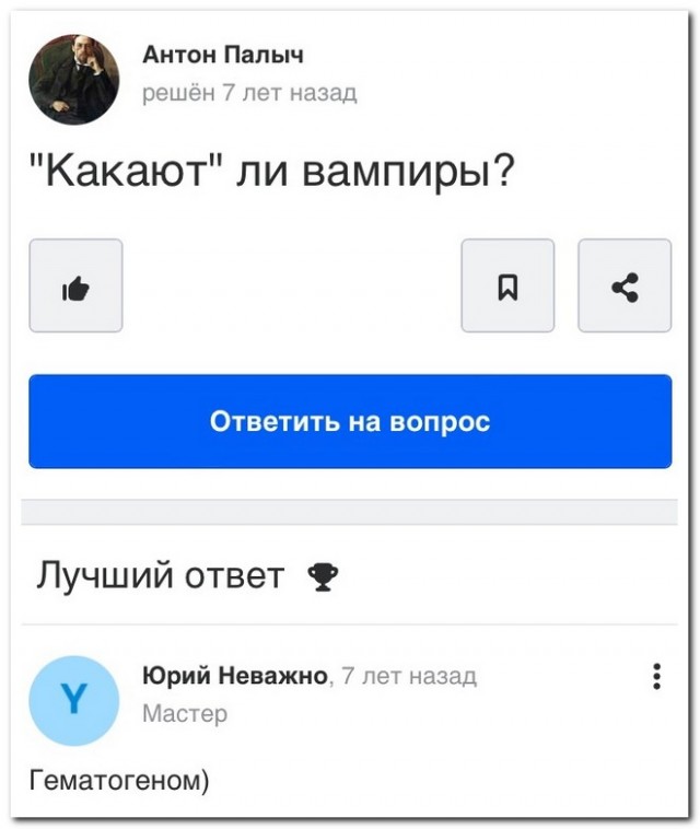 Забавные комментарии из социальных сетей (08.08.22)