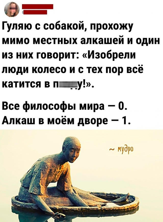 Так себе картинки 12.09.22