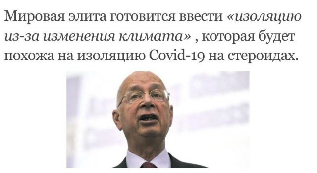 Пандемия съехавших крыш - разновидности болезни. Россия и мир. Часть 42.