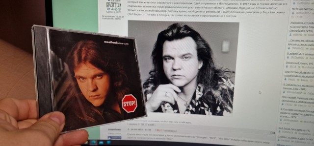 Музыка и музыканты: Meat Loaf