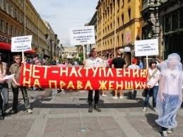 Феминистки