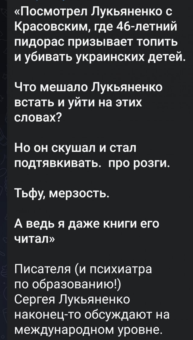 Извинения от пи*ора подъехали