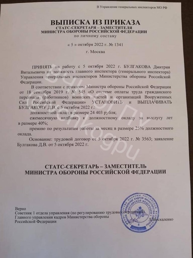 Завтра начнутся учения "Гром-2022"