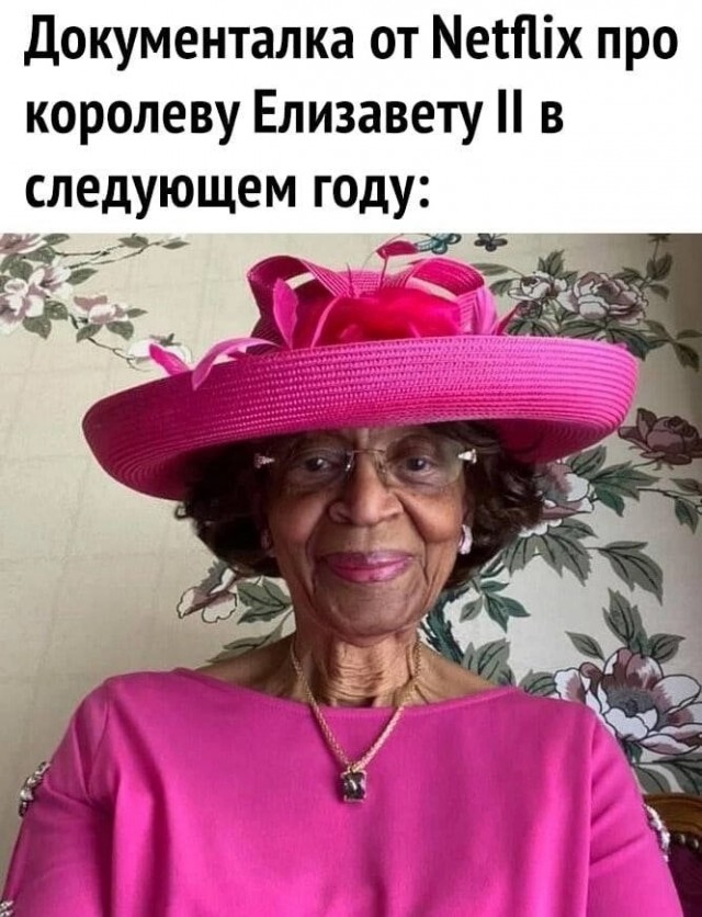 Картинки и мемы. Выходные близко...
