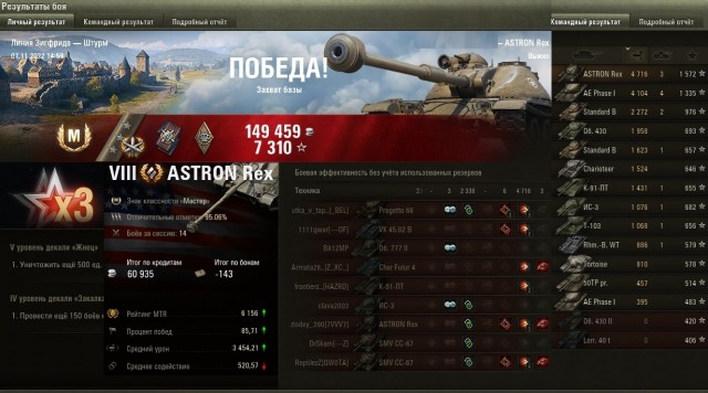 Wargaming 61