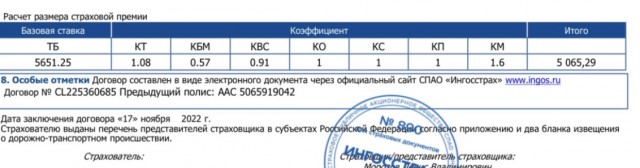 Да когда же вы нажретесь?!