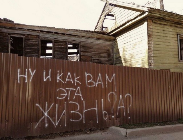 50 оттенков серого или самосвал баянов.  Vol.29
