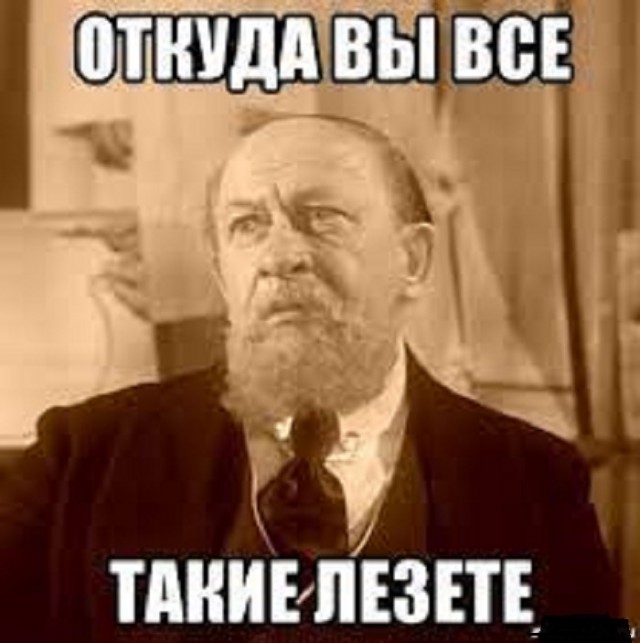 Шах и мат Вам жители Питера