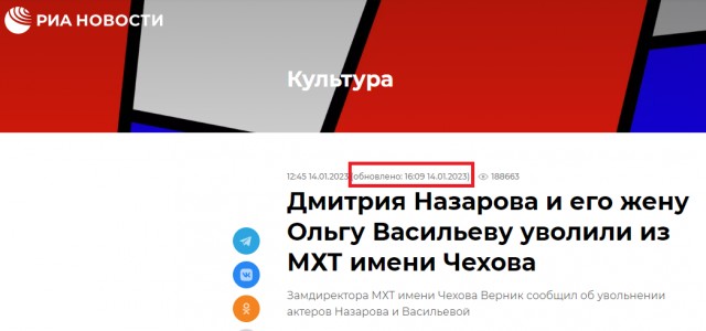 Актёр из "Кухни" отреагировал на сообщения о его увольнении из театра