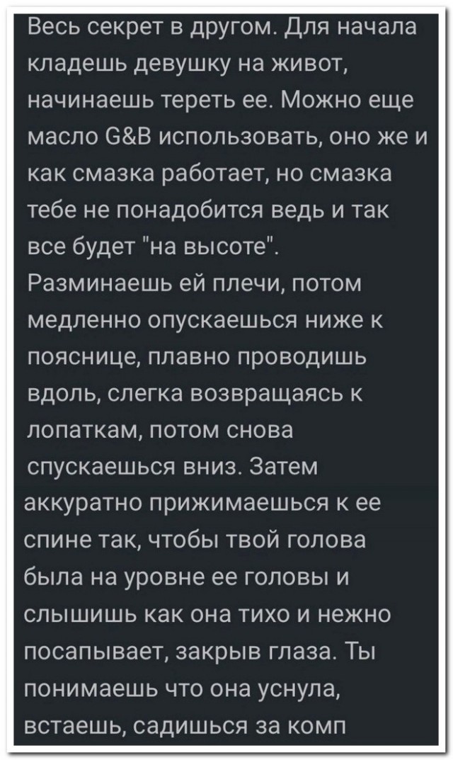 Забавные комментарии из социальных сетей (23.01.23)