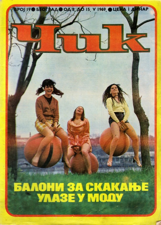 Югославский эротический журнал "ЧИК" 16+