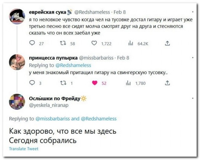 Забавные комментарии из социальных сетей (20.02.23)
