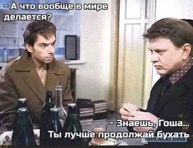 ОБСЕ и там умеют выступать)