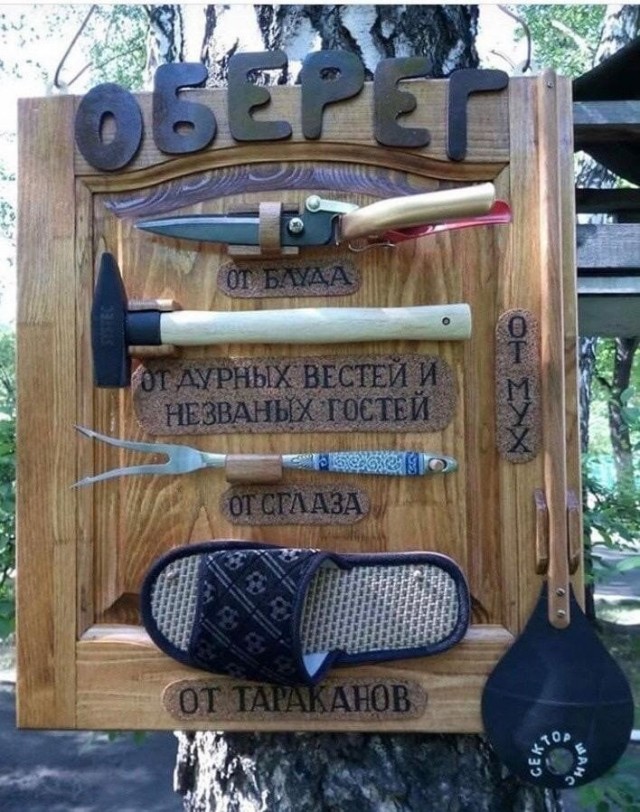 Необычные картинки