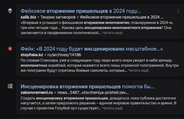 Победная поступь идиотизма по планете – том 9