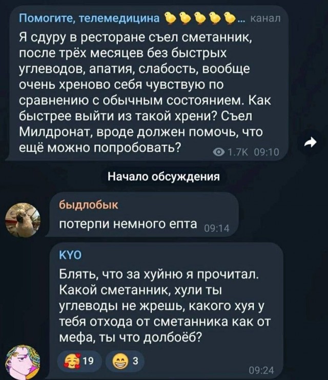 Всего понемногу. Выпуск от 13.03.