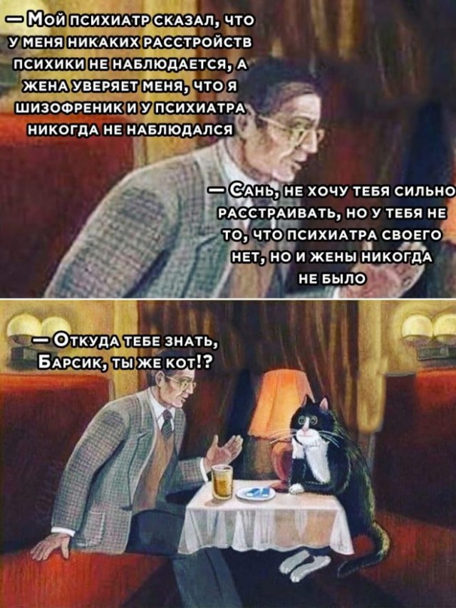 Картинки и мемы, всем хороших выходных