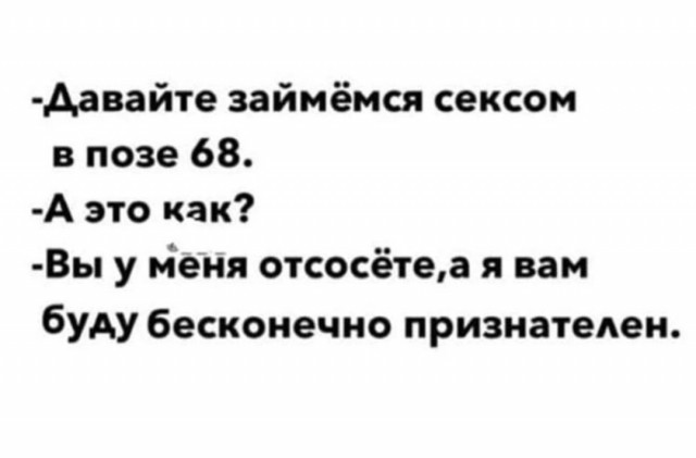 Правильное мнение: Отличие баб от женщин