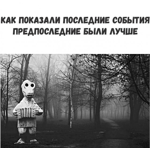 Нуштош 18.05.2023