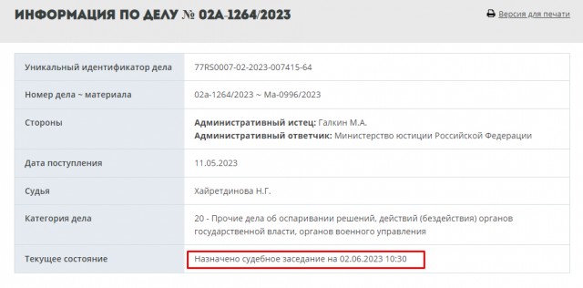 Дошутился до пустых залов: Потерявший доходы Галкин* удаляет из Сети свои ролики с критикой России и СВО