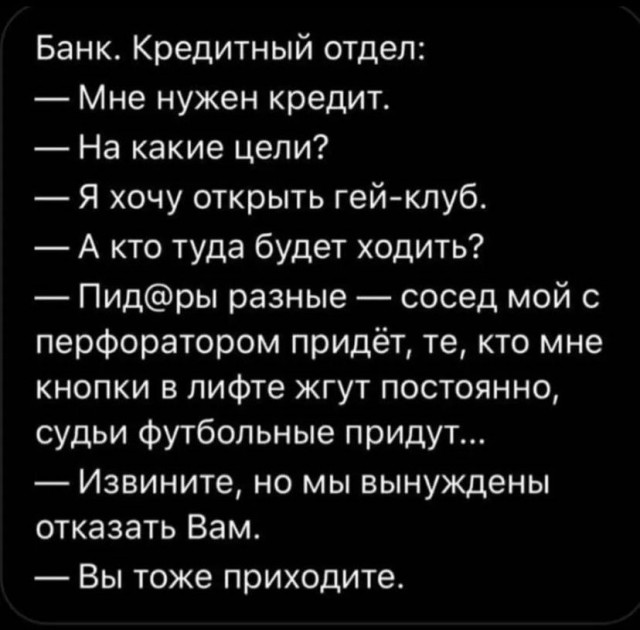 Так себе картинки 04.06.23