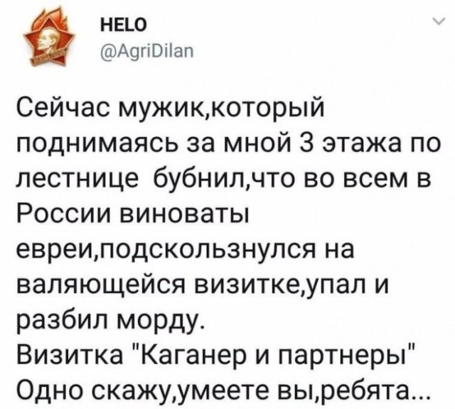 Забавные комментарии из социальных сетей (03.07.23)
