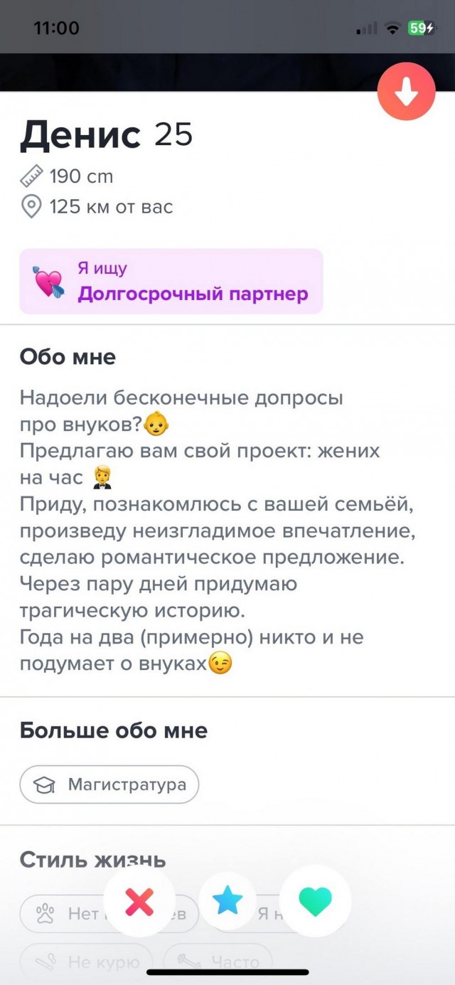Постыдное с сайтов знакомств