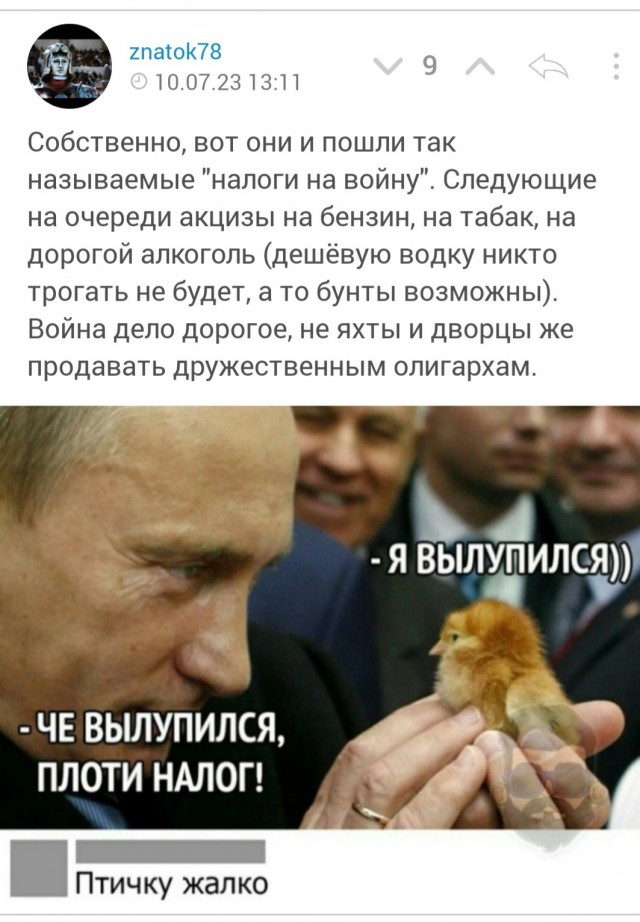 С 1 августа вырастут цены: Какие товары и услуги подорожают больше всего