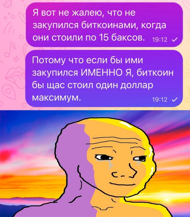 Весёлый полтишок 01.10.23