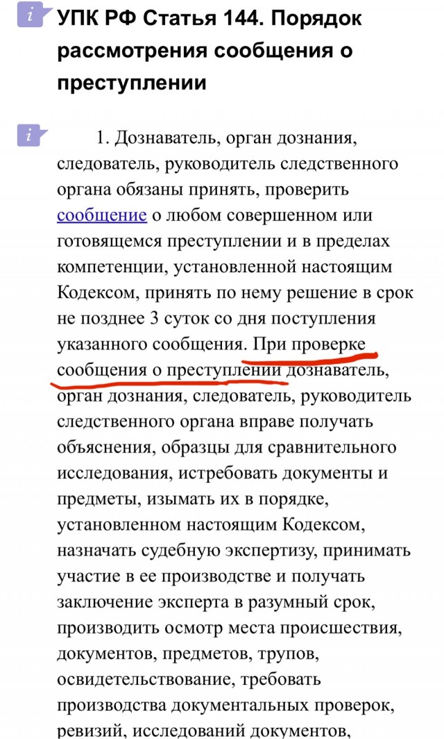 «Давай, давай, *башь ее!»: В Пермском крае школьница избила сверстницу, которая флиртовала с ее парнем