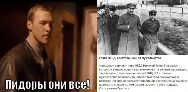 В Орле выкопали сталинского наркома Ежова