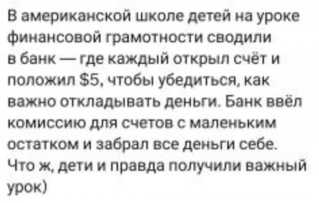Веселительные картинки