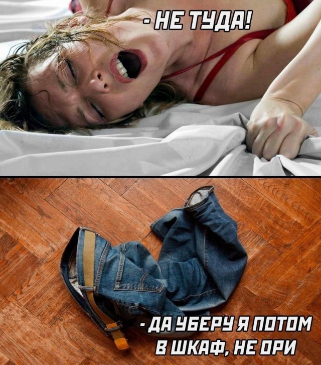 Пятничное