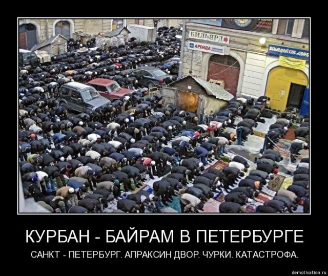 Не для разжигания пост