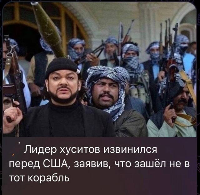 Филя фсё, погас