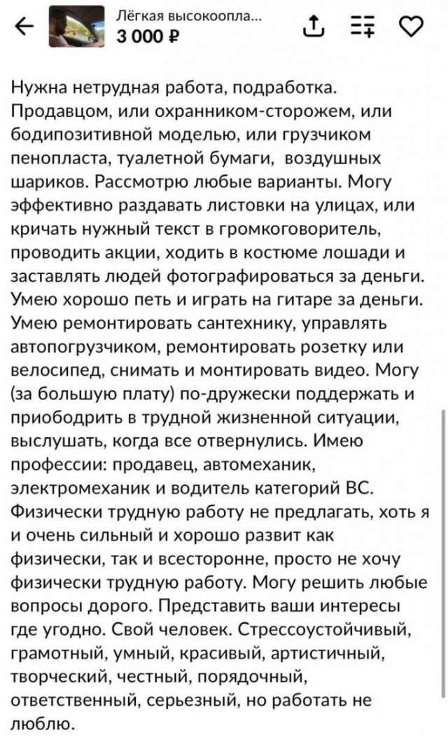 Всего понемногу. От 24.01.24