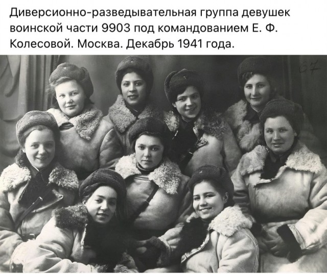Фотографии из прошлого нашей страны - 49