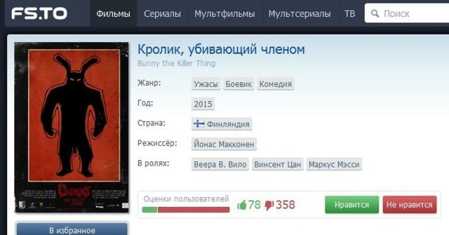 Жесть жестянская, коллеги!