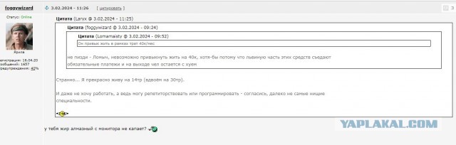 Идите на производство!