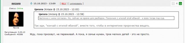 А некдоты, истории из сети и смешные картинки