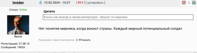 В ООН сообщили, что четверть населения Газы находится в шаге от голодной смерти