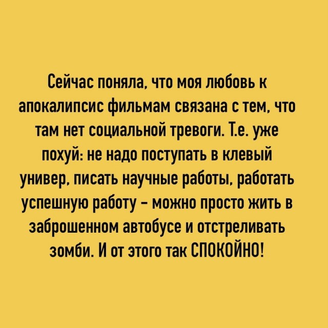 Так себе картинки 10.04.24