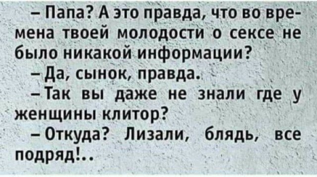 Баяны со старого телефона. Часть вторая